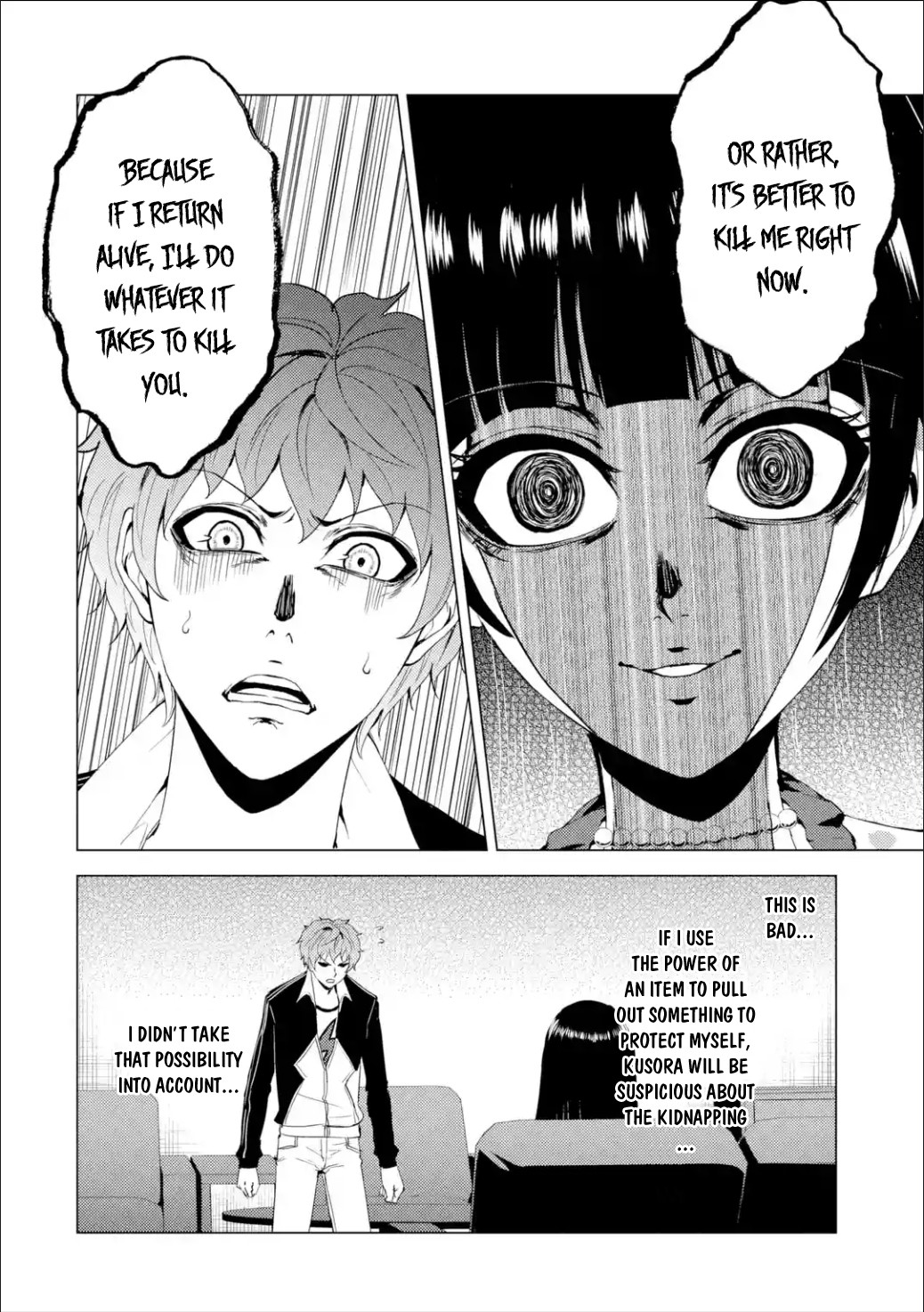 Ore no Genjitsu wa Ren'ai Game?? ka to Omottara Inochigake no Game datta Chapter 25.1 page 3 - Chapter 25.1: Difficult Task