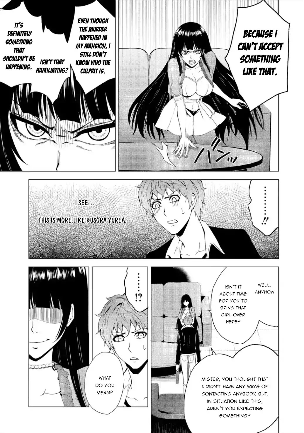 Ore no Genjitsu wa Ren'ai Game?? ka to Omottara Inochigake no Game datta Chapter 25.2 page 4 - Chapter 25.2
