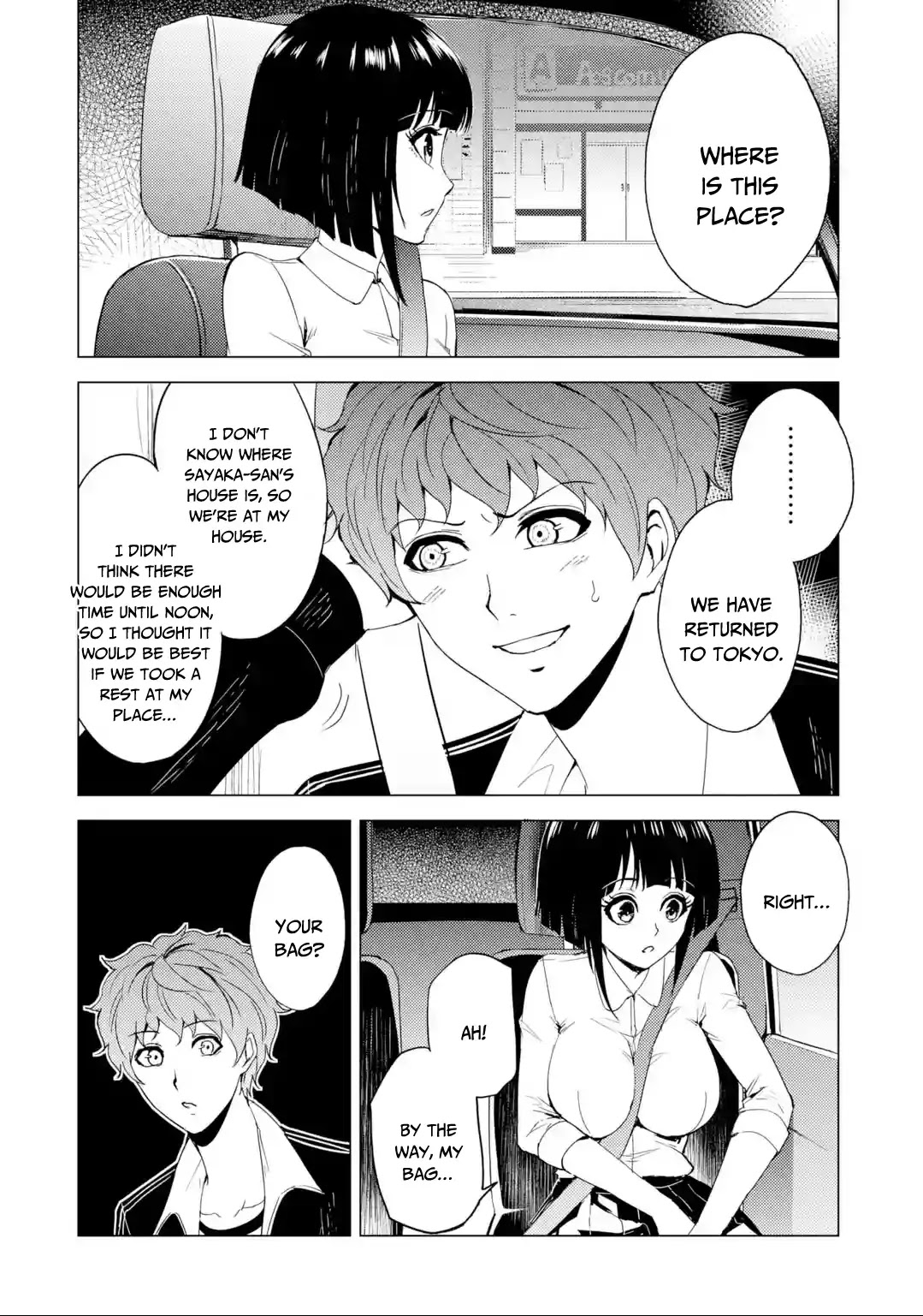 Ore no Genjitsu wa Ren'ai Game?? ka to Omottara Inochigake no Game datta Chapter 26.1 page 17 - Chapter 26.1
