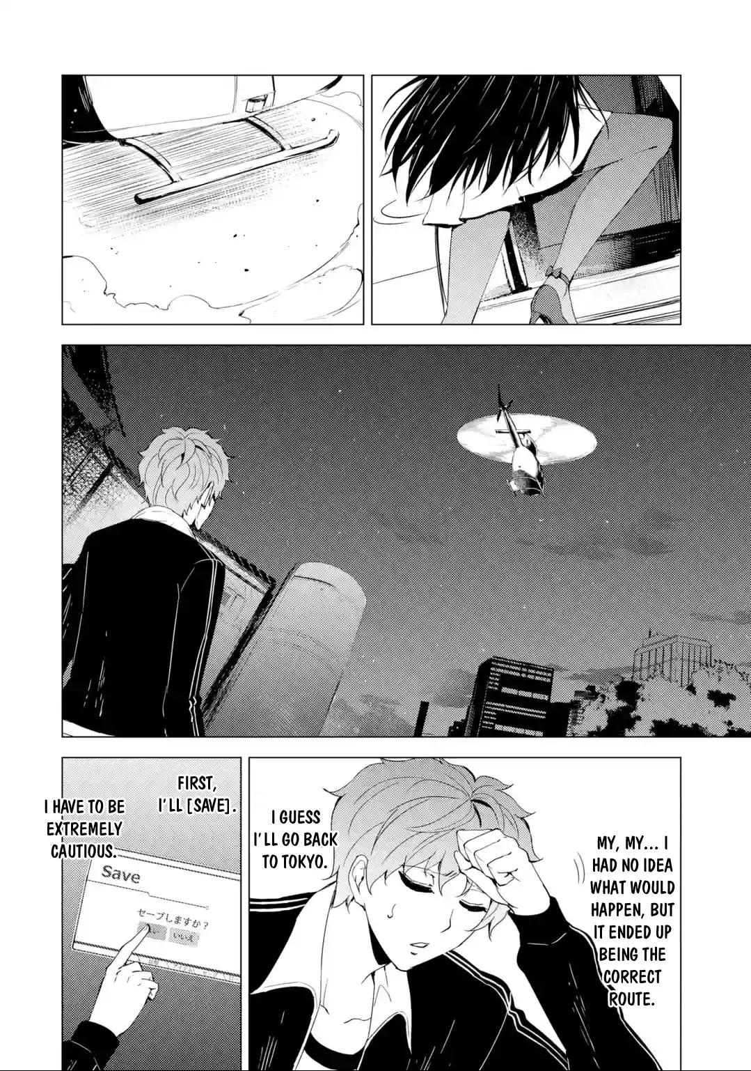 Ore no Genjitsu wa Ren'ai Game?? ka to Omottara Inochigake no Game datta Chapter 26.1 page 9 - Chapter 26.1