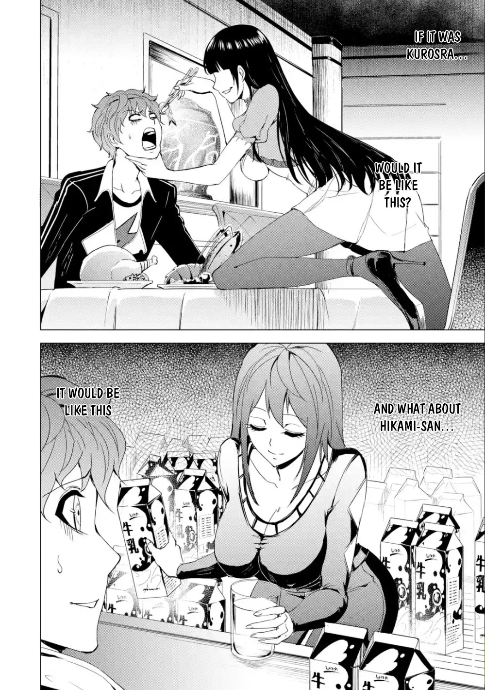 Ore no Genjitsu wa Ren'ai Game?? ka to Omottara Inochigake no Game datta Chapter 26.2 page 7 - Chapter 26.2