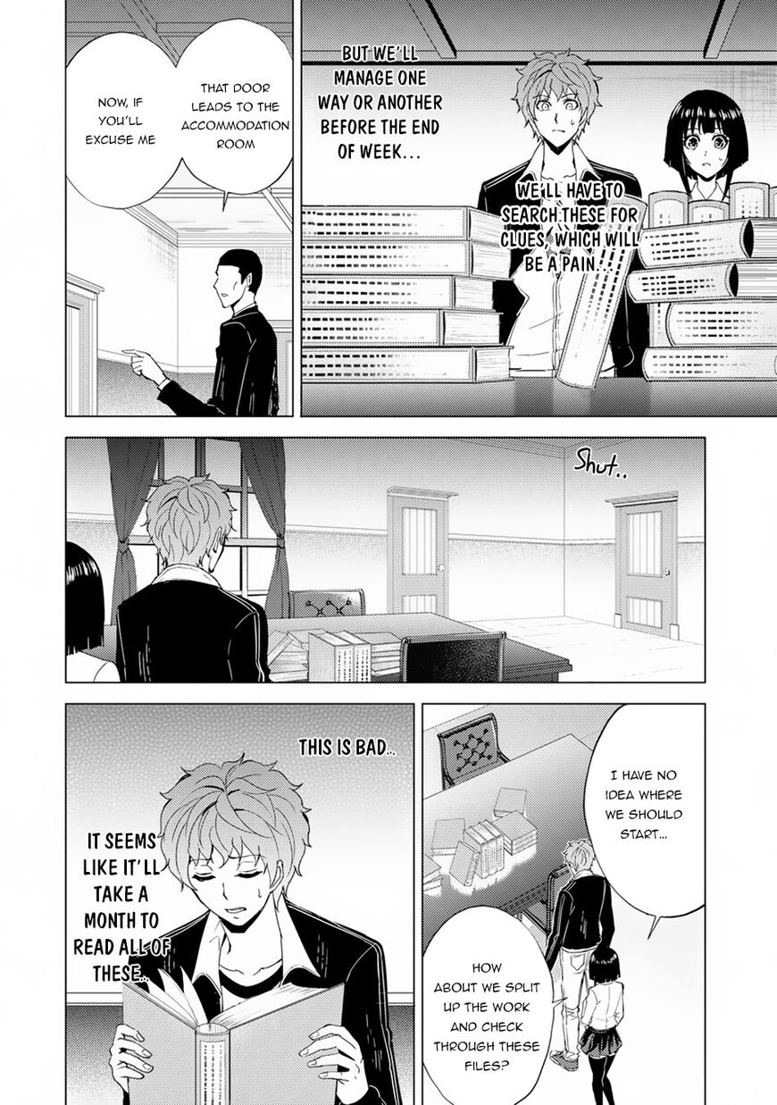 Ore no Genjitsu wa Ren'ai Game?? ka to Omottara Inochigake no Game datta Chapter 27.1 page 4 - Chapter 27.1