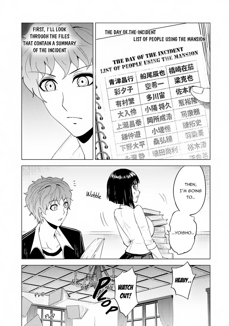 Ore no Genjitsu wa Ren'ai Game?? ka to Omottara Inochigake no Game datta Chapter 27.1 page 5 - Chapter 27.1