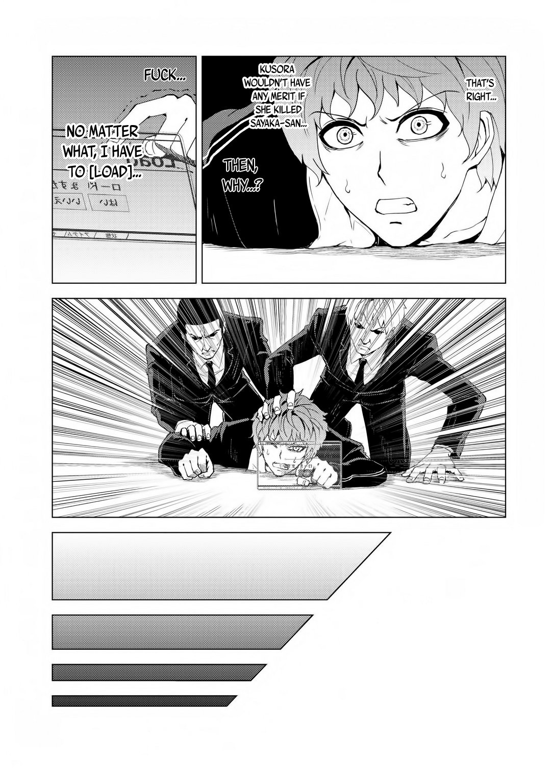 Ore no Genjitsu wa Ren'ai Game?? ka to Omottara Inochigake no Game datta Chapter 28.1 page 16 - Chapter 28.1