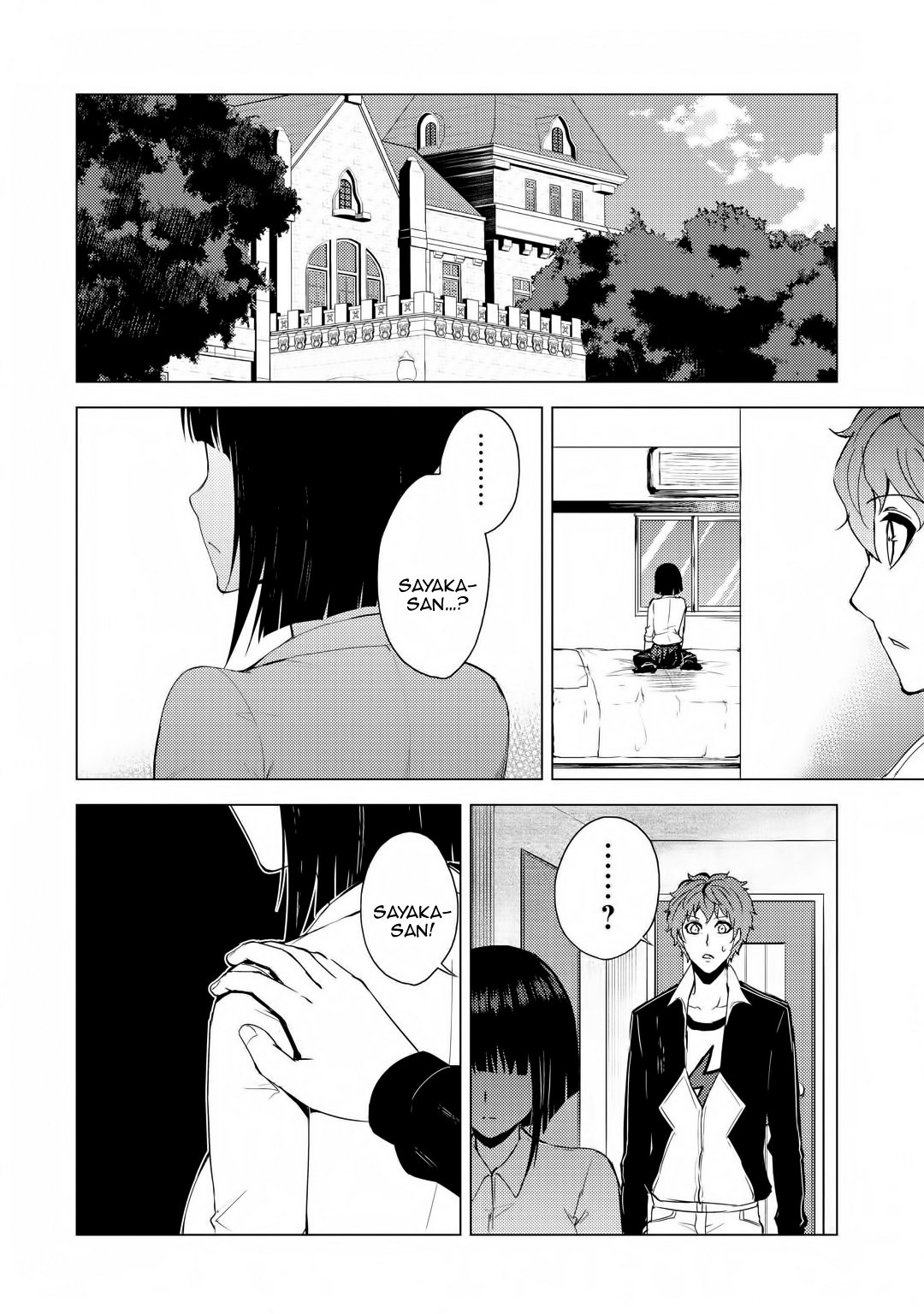 Ore no Genjitsu wa Ren'ai Game?? ka to Omottara Inochigake no Game datta Chapter 28.1 page 3 - Chapter 28.1