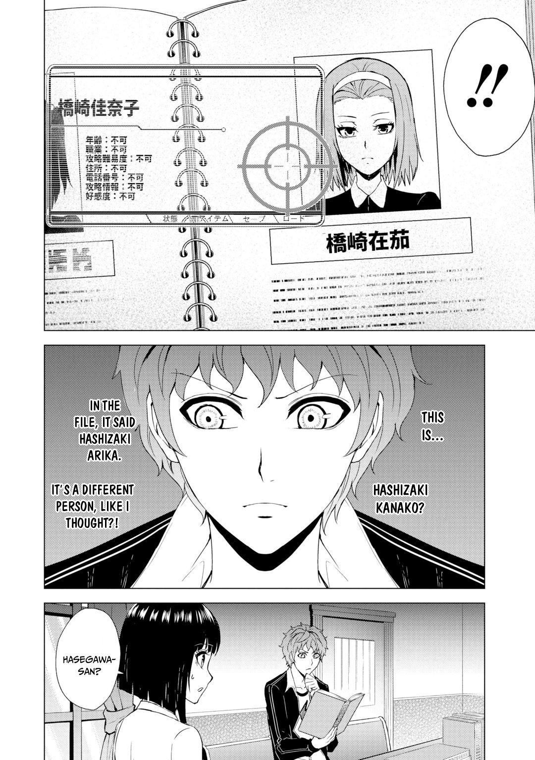 Ore no Genjitsu wa Ren'ai Game?? ka to Omottara Inochigake no Game datta Chapter 28.2 page 19 - Chapter 28.2