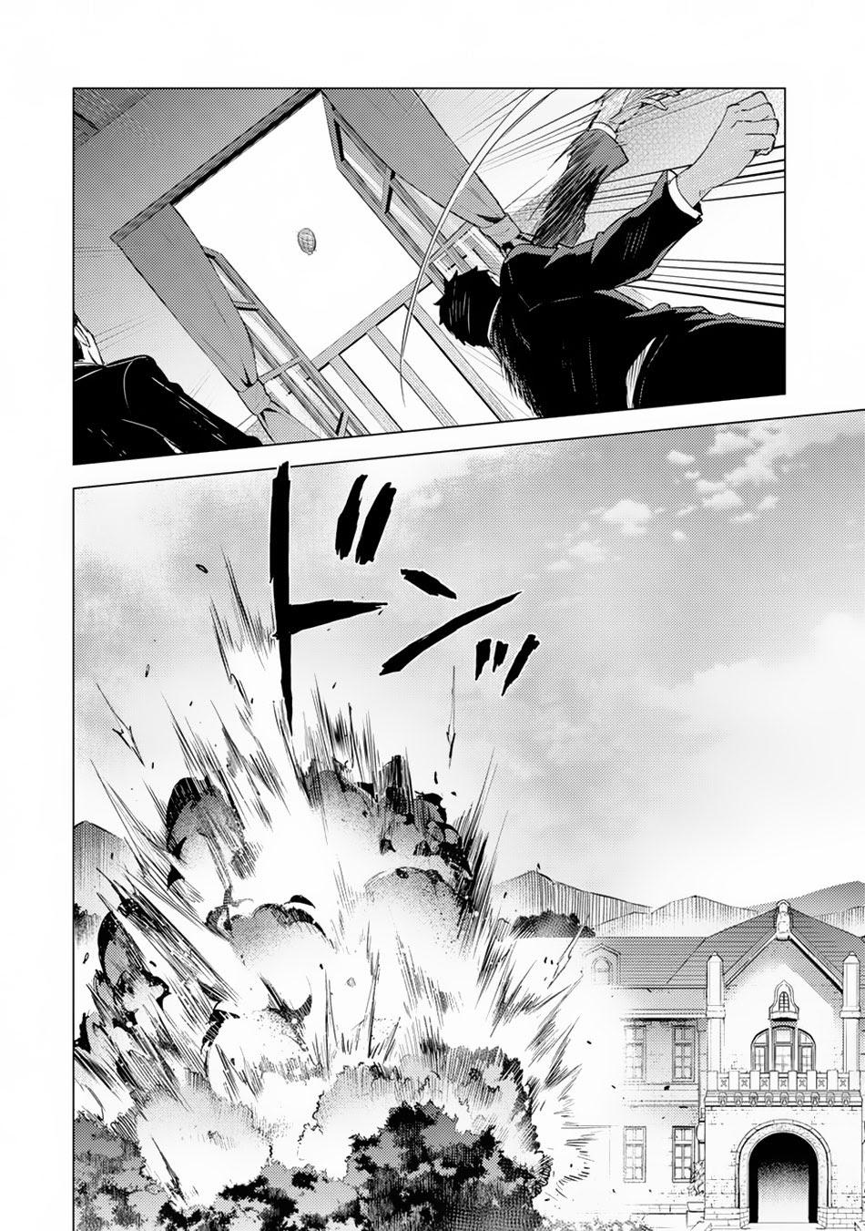 Ore no Genjitsu wa Ren'ai Game?? ka to Omottara Inochigake no Game datta Chapter 29.1 page 23 - Chapter 29.1