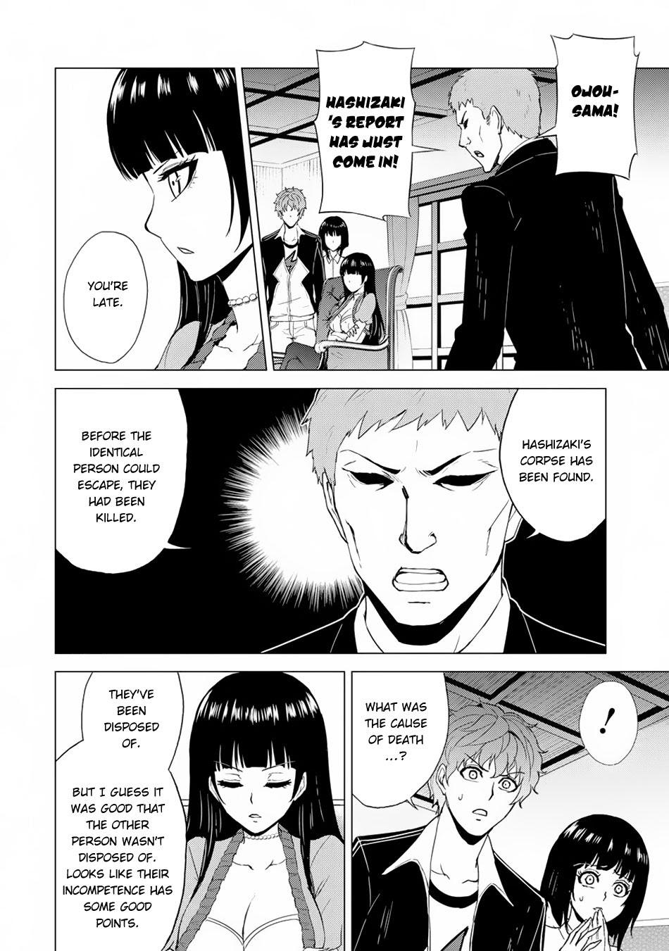 Ore no Genjitsu wa Ren'ai Game?? ka to Omottara Inochigake no Game datta Chapter 29.1 page 5 - Chapter 29.1