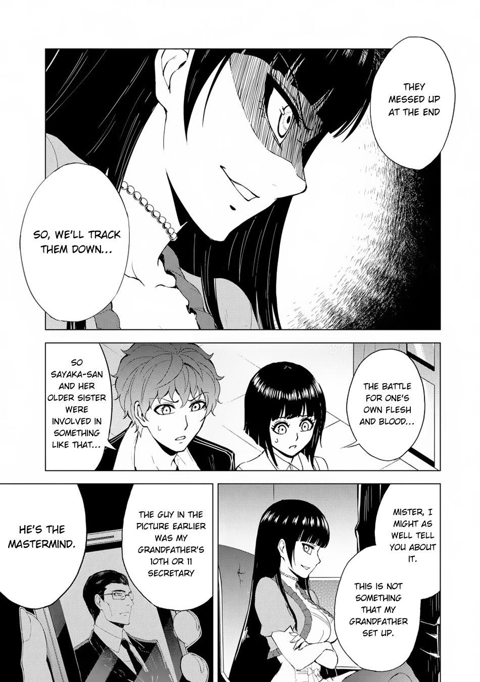 Ore no Genjitsu wa Ren'ai Game?? ka to Omottara Inochigake no Game datta Chapter 29.1 page 6 - Chapter 29.1