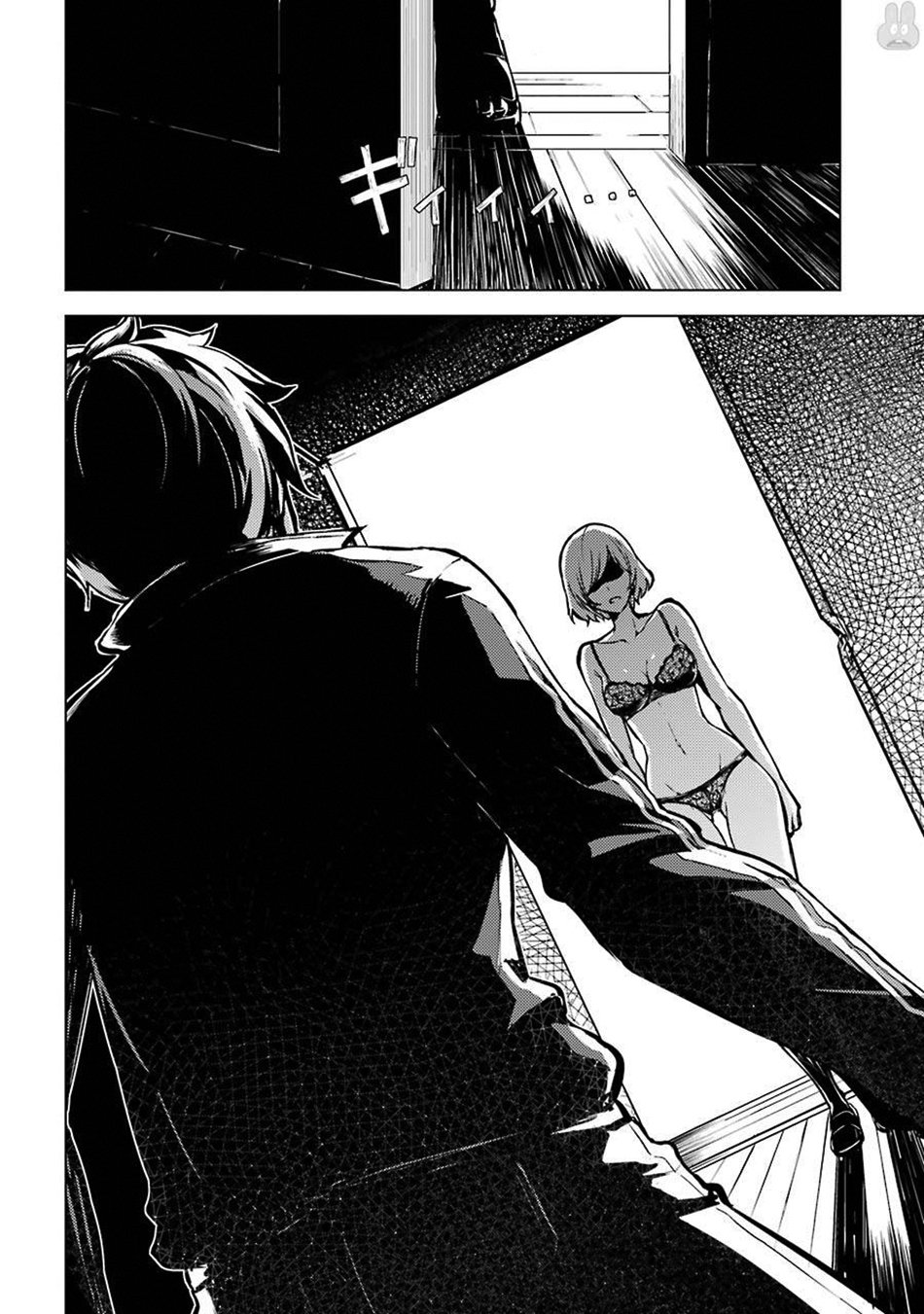 Ore no Genjitsu wa Ren'ai Game?? ka to Omottara Inochigake no Game datta Chapter 3 page 15 - Chapter 3: The Girl from Next Door (3)