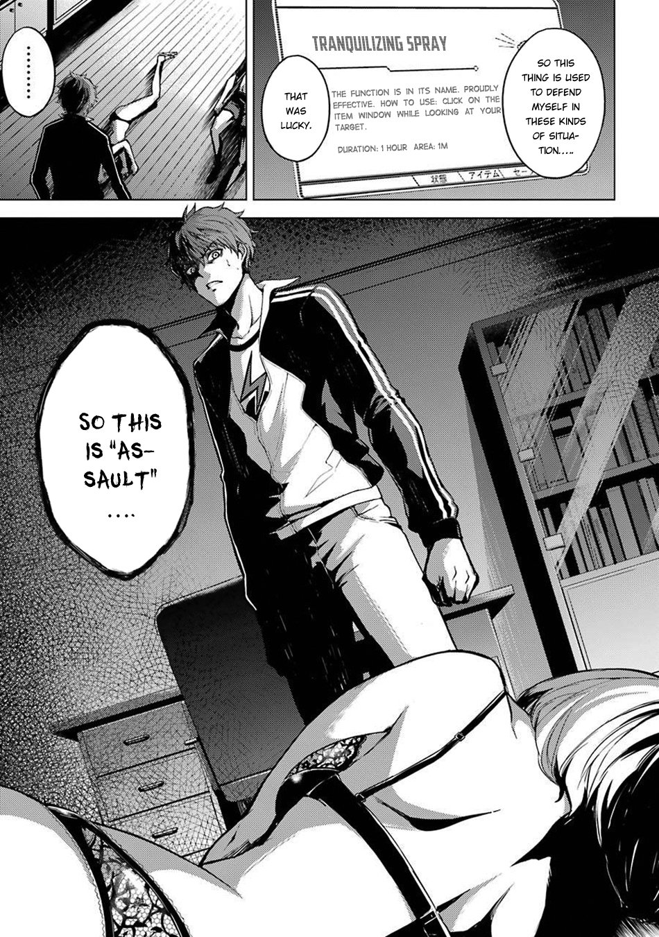 Ore no Genjitsu wa Ren'ai Game?? ka to Omottara Inochigake no Game datta Chapter 3 page 19 - Chapter 3: The Girl from Next Door (3)