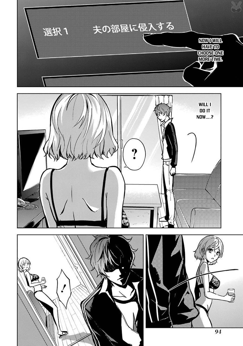 Ore no Genjitsu wa Ren'ai Game?? ka to Omottara Inochigake no Game datta Chapter 3 page 7 - Chapter 3: The Girl from Next Door (3)