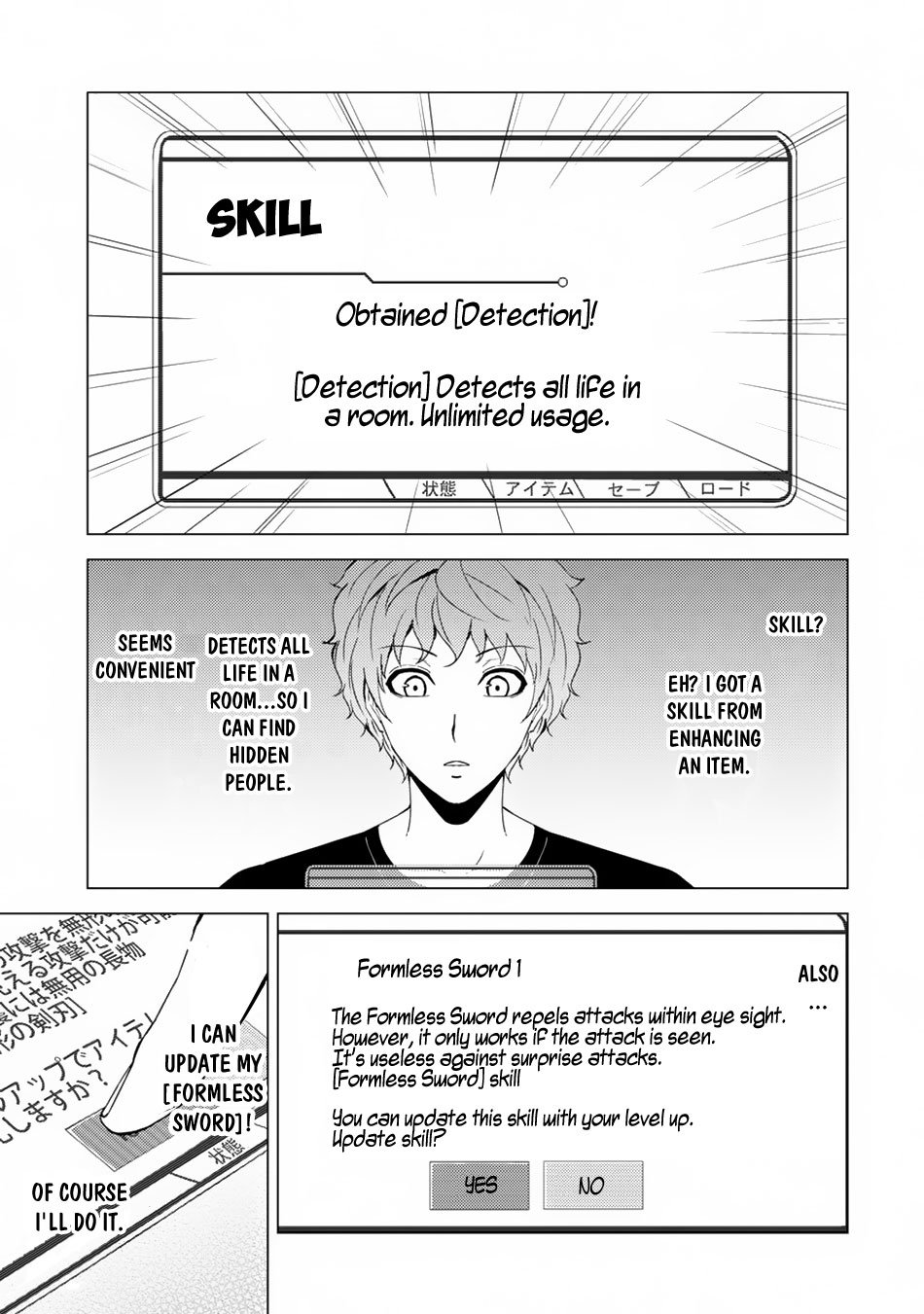 Ore no Genjitsu wa Ren'ai Game?? ka to Omottara Inochigake no Game datta Chapter 30.1 page 12 - Chapter 30.1