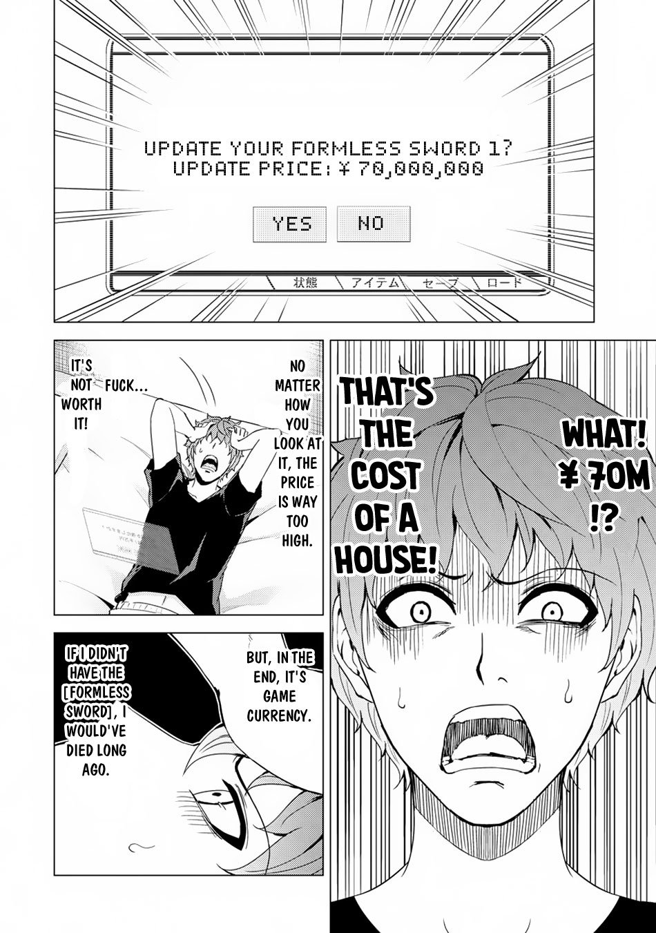 Ore no Genjitsu wa Ren'ai Game?? ka to Omottara Inochigake no Game datta Chapter 30.1 page 13 - Chapter 30.1