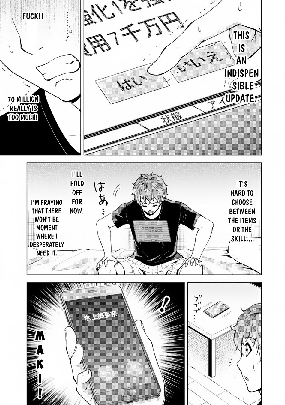 Ore no Genjitsu wa Ren'ai Game?? ka to Omottara Inochigake no Game datta Chapter 30.1 page 14 - Chapter 30.1