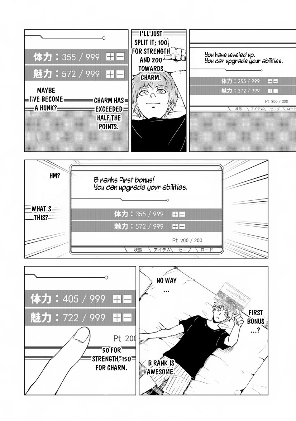 Ore no Genjitsu wa Ren'ai Game?? ka to Omottara Inochigake no Game datta Chapter 30.1 page 5 - Chapter 30.1