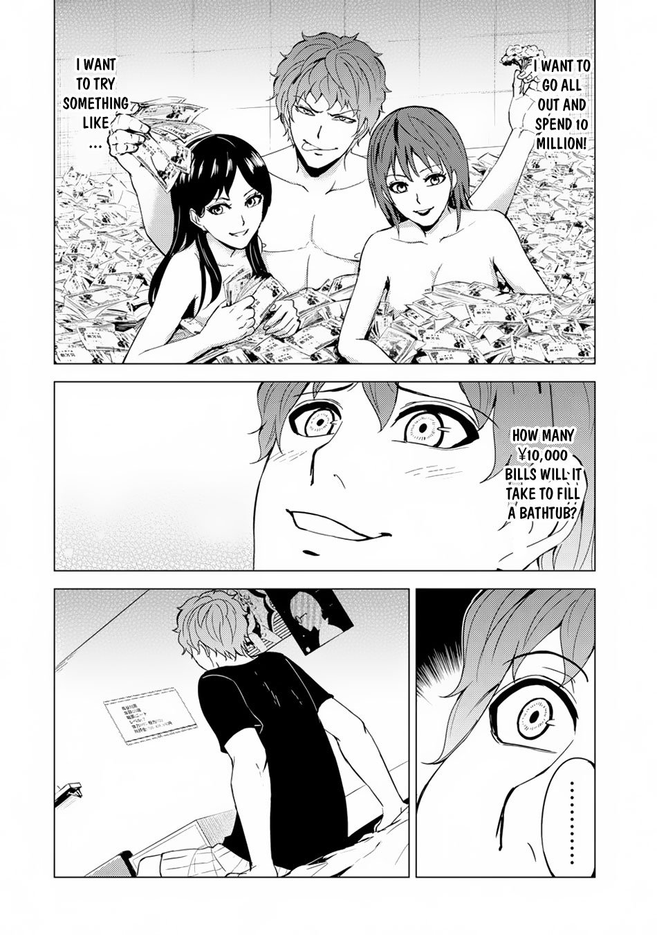 Ore no Genjitsu wa Ren'ai Game?? ka to Omottara Inochigake no Game datta Chapter 30.1 page 7 - Chapter 30.1
