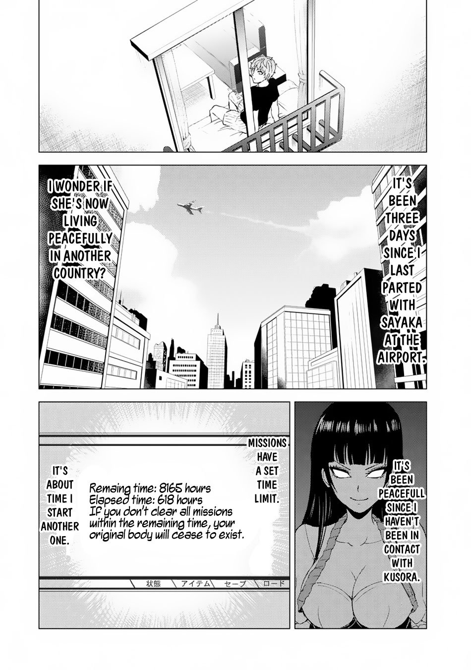Ore no Genjitsu wa Ren'ai Game?? ka to Omottara Inochigake no Game datta Chapter 30.1 page 9 - Chapter 30.1
