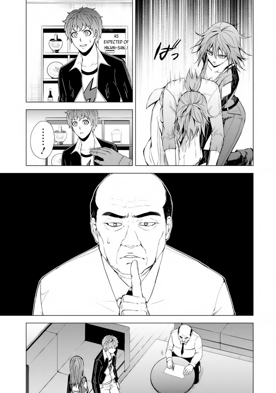 Ore no Genjitsu wa Ren'ai Game?? ka to Omottara Inochigake no Game datta Chapter 30.2 page 14 - Chapter 30.2