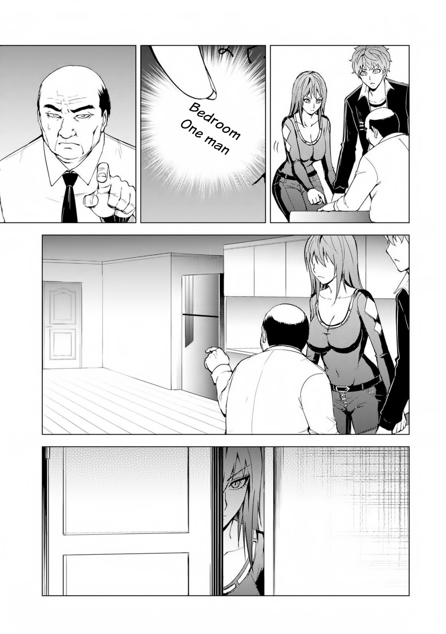 Ore no Genjitsu wa Ren'ai Game?? ka to Omottara Inochigake no Game datta Chapter 30.2 page 16 - Chapter 30.2