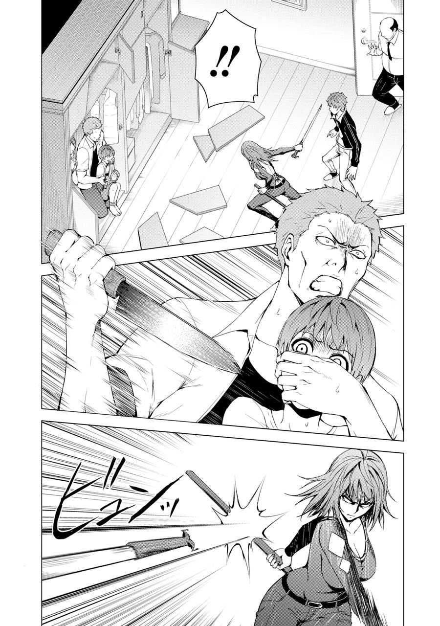 Ore no Genjitsu wa Ren'ai Game?? ka to Omottara Inochigake no Game datta Chapter 30.2 page 22 - Chapter 30.2