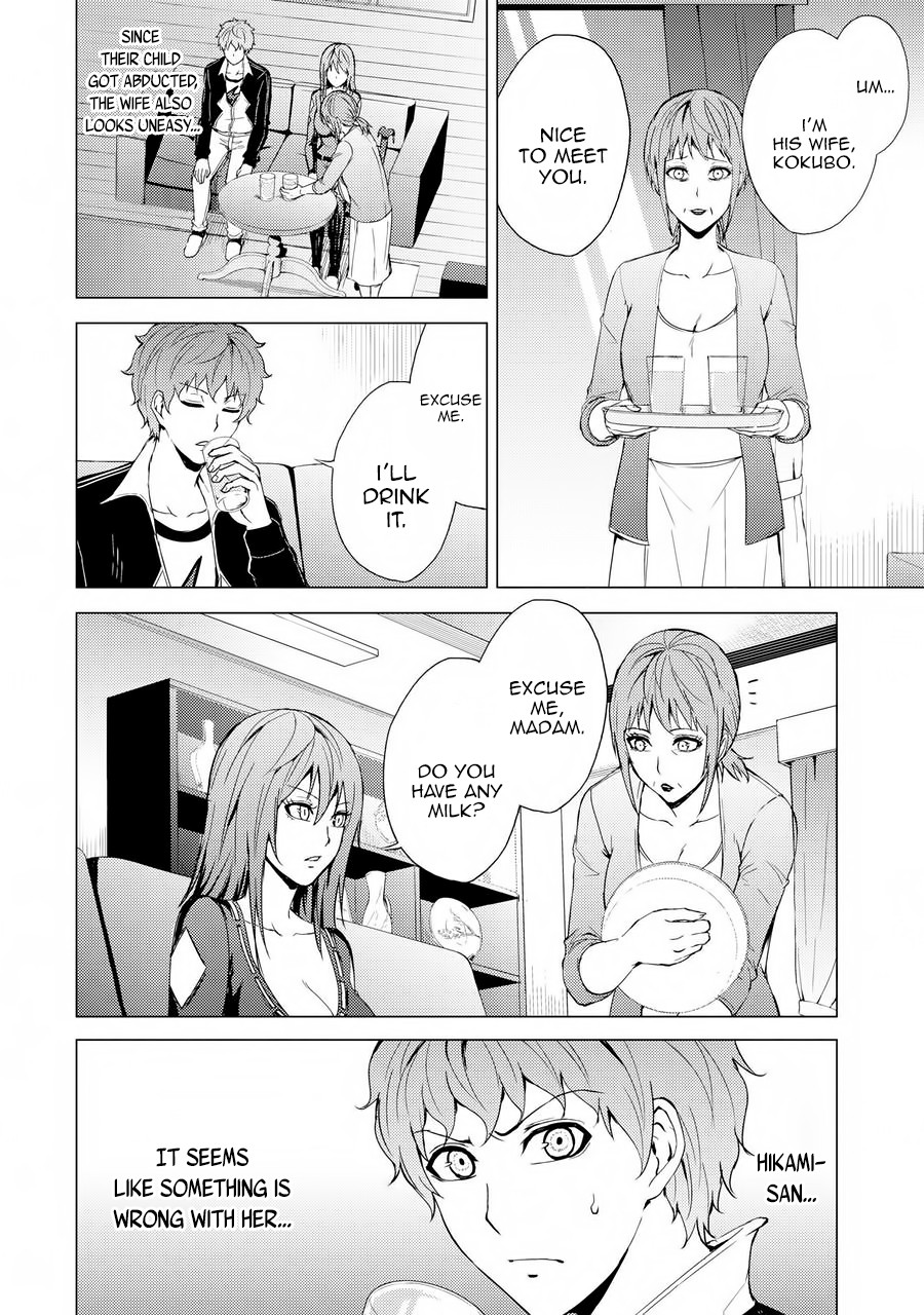 Ore no Genjitsu wa Ren'ai Game?? ka to Omottara Inochigake no Game datta Chapter 30.2 page 3 - Chapter 30.2