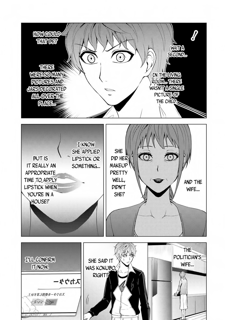 Ore no Genjitsu wa Ren'ai Game?? ka to Omottara Inochigake no Game datta Chapter 30.2 page 8 - Chapter 30.2