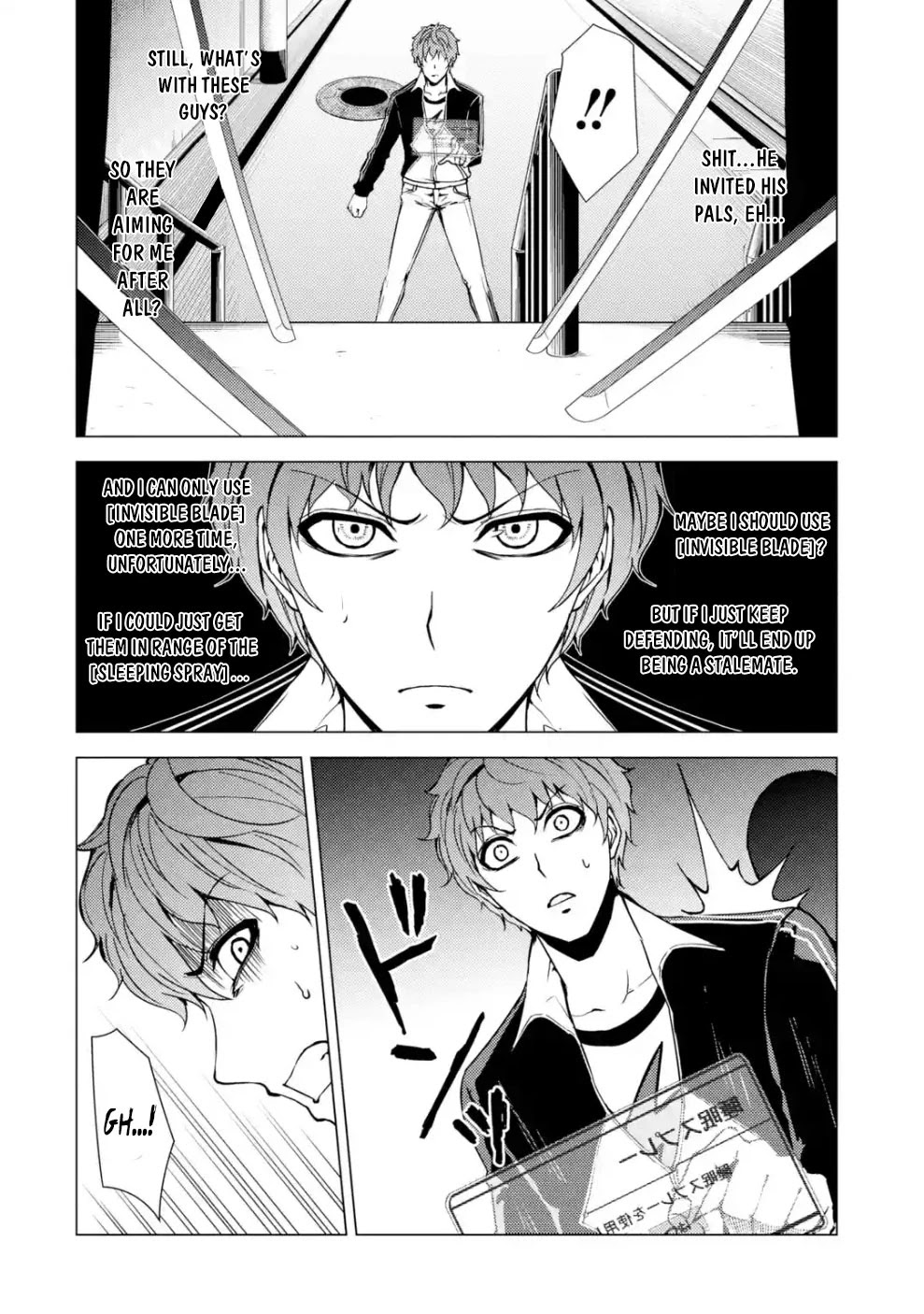 Ore no Genjitsu wa Ren'ai Game?? ka to Omottara Inochigake no Game datta Chapter 31.2 page 16 - Chapter 31.2