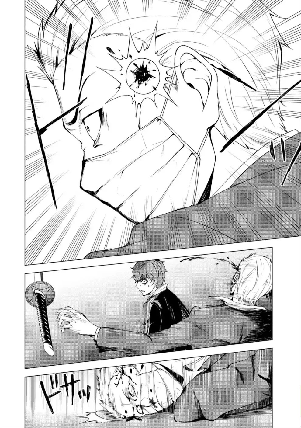Ore no Genjitsu wa Ren'ai Game?? ka to Omottara Inochigake no Game datta Chapter 31.2 page 18 - Chapter 31.2