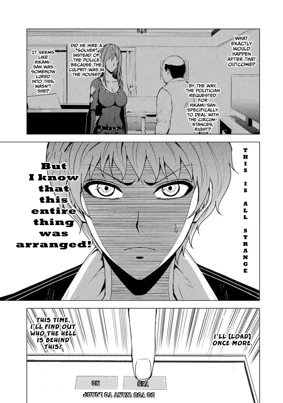 Ore no Genjitsu wa Ren'ai Game?? ka to Omottara Inochigake no Game datta Chapter 31.2 page 3 - Chapter 31.2