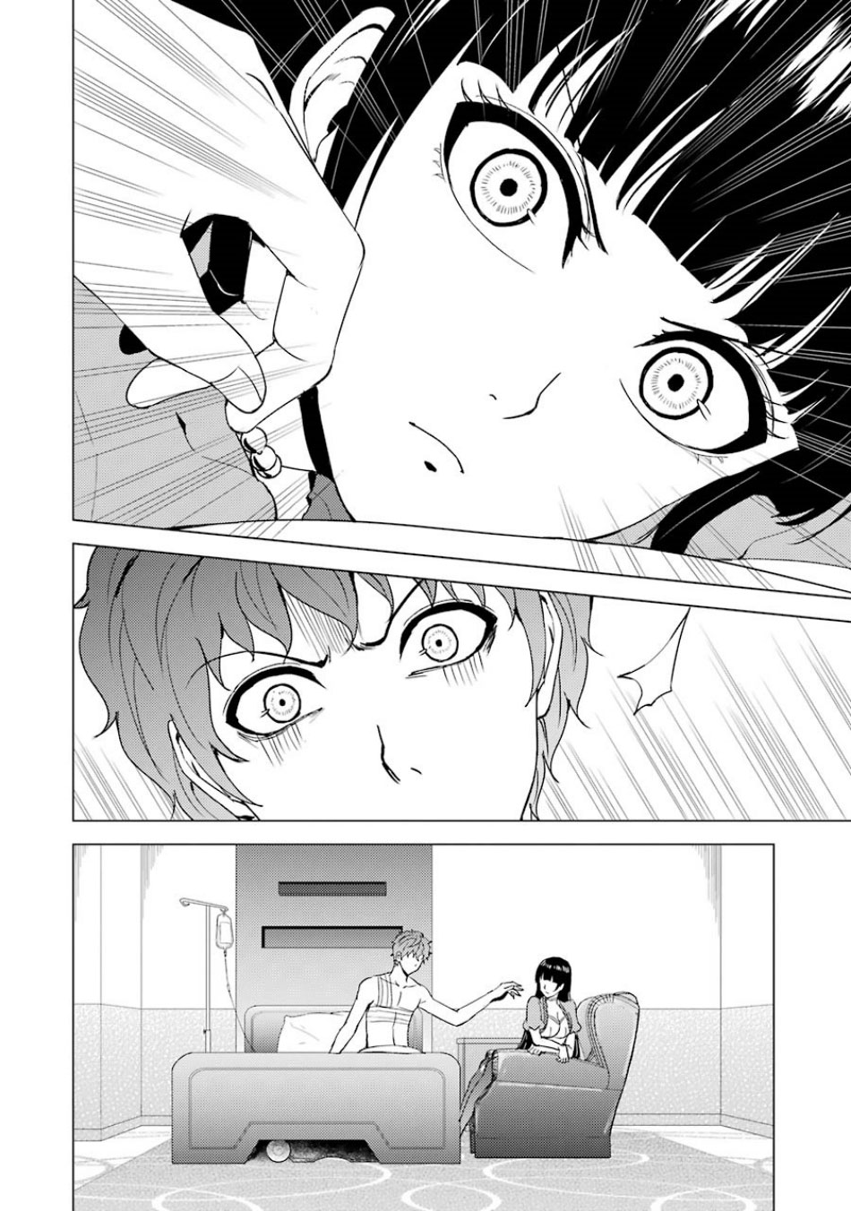 Ore no Genjitsu wa Ren'ai Game?? ka to Omottara Inochigake no Game datta Chapter 32 page 17 - Chapter 32: The Secrets to the Axis of Time 3