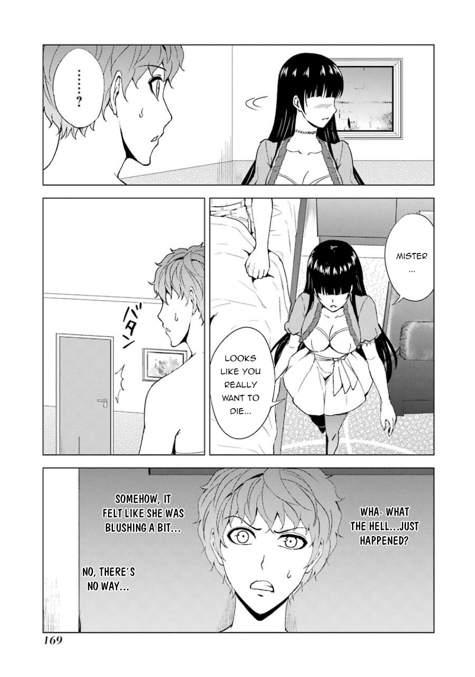 Ore no Genjitsu wa Ren'ai Game?? ka to Omottara Inochigake no Game datta Chapter 32 page 22 - Chapter 32: The Secrets to the Axis of Time 3