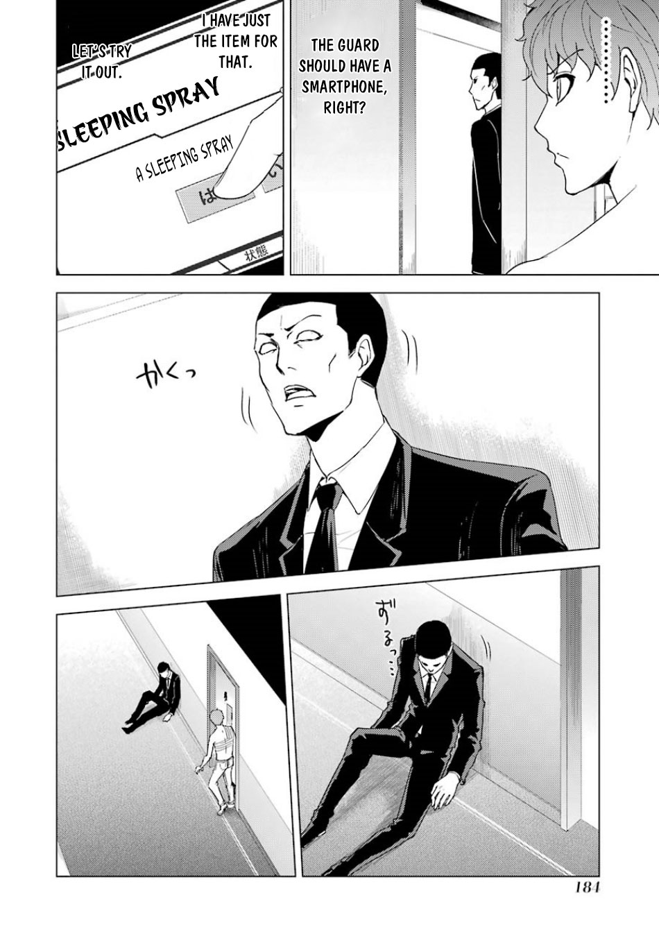 Ore no Genjitsu wa Ren'ai Game?? ka to Omottara Inochigake no Game datta Chapter 32 page 37 - Chapter 32: The Secrets to the Axis of Time 3