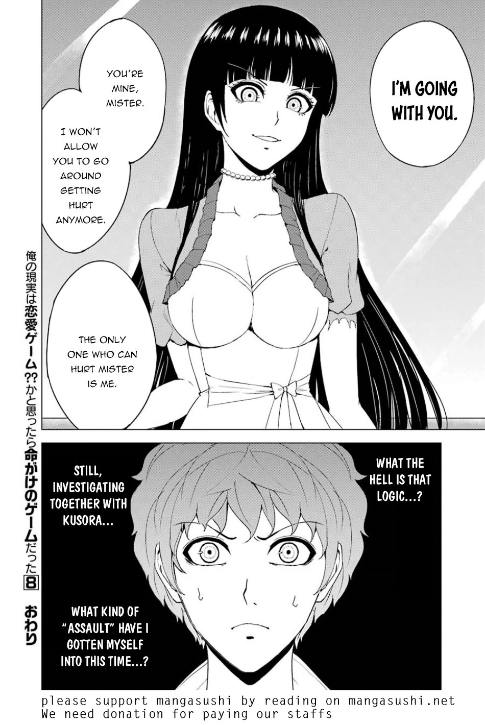 Ore no Genjitsu wa Ren'ai Game?? ka to Omottara Inochigake no Game datta Chapter 32 page 47 - Chapter 32: The Secrets to the Axis of Time 3