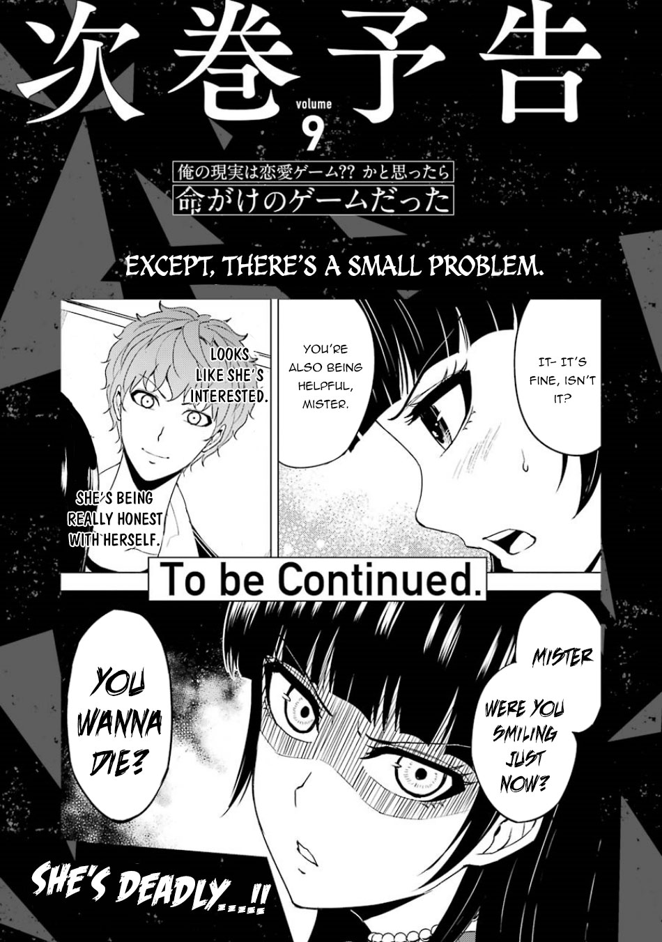 Ore no Genjitsu wa Ren'ai Game?? ka to Omottara Inochigake no Game datta Chapter 32 page 50 - Chapter 32: The Secrets to the Axis of Time 3
