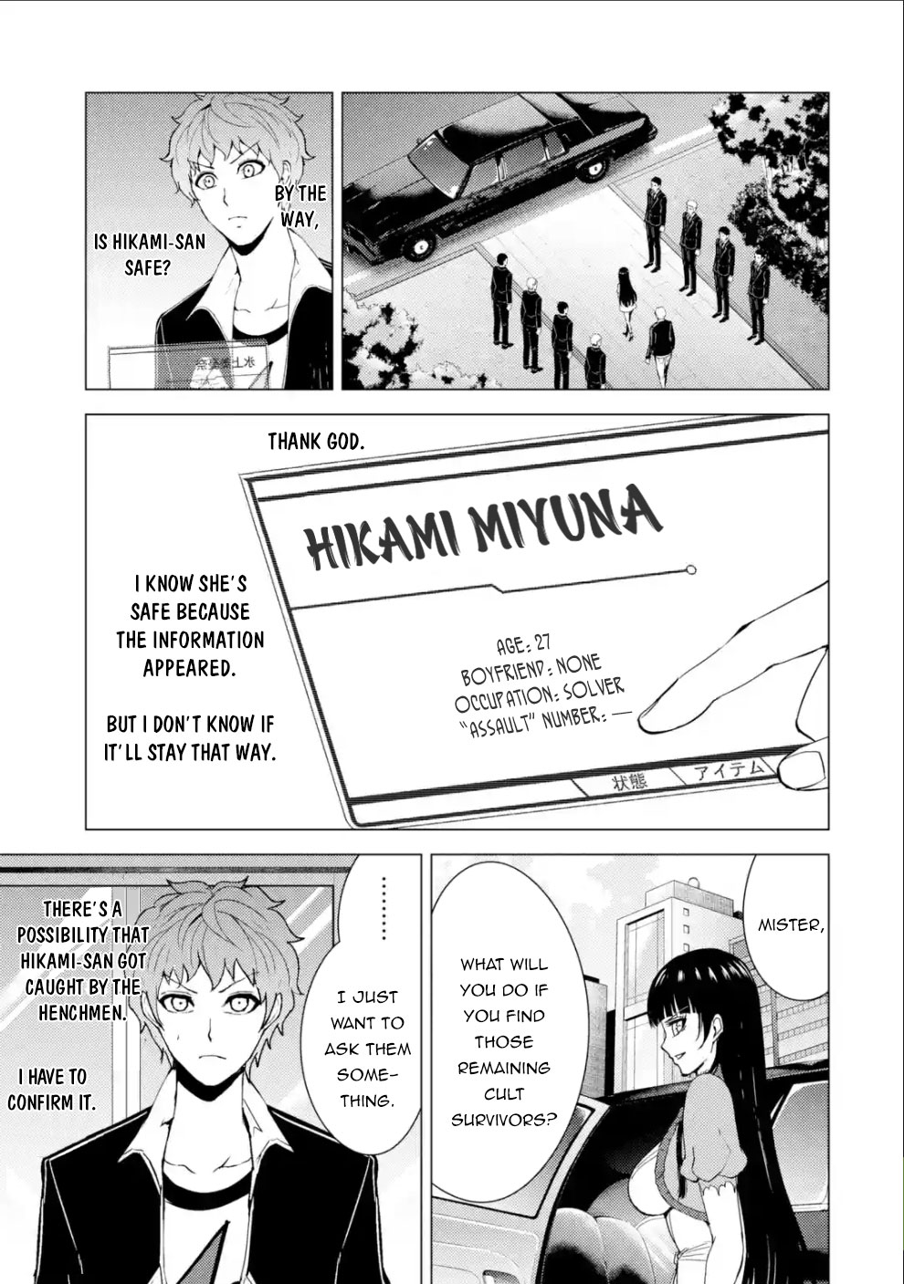 Ore no Genjitsu wa Ren'ai Game?? ka to Omottara Inochigake no Game datta Chapter 33 page 44 - Chapter 33: The Secrets to the Axis of Time 4