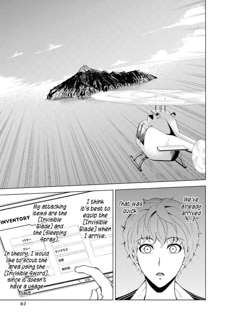 Ore no Genjitsu wa Ren'ai Game?? ka to Omottara Inochigake no Game datta Chapter 34 page 10 - Chapter 34: The Secrets to the Axis of Time 5