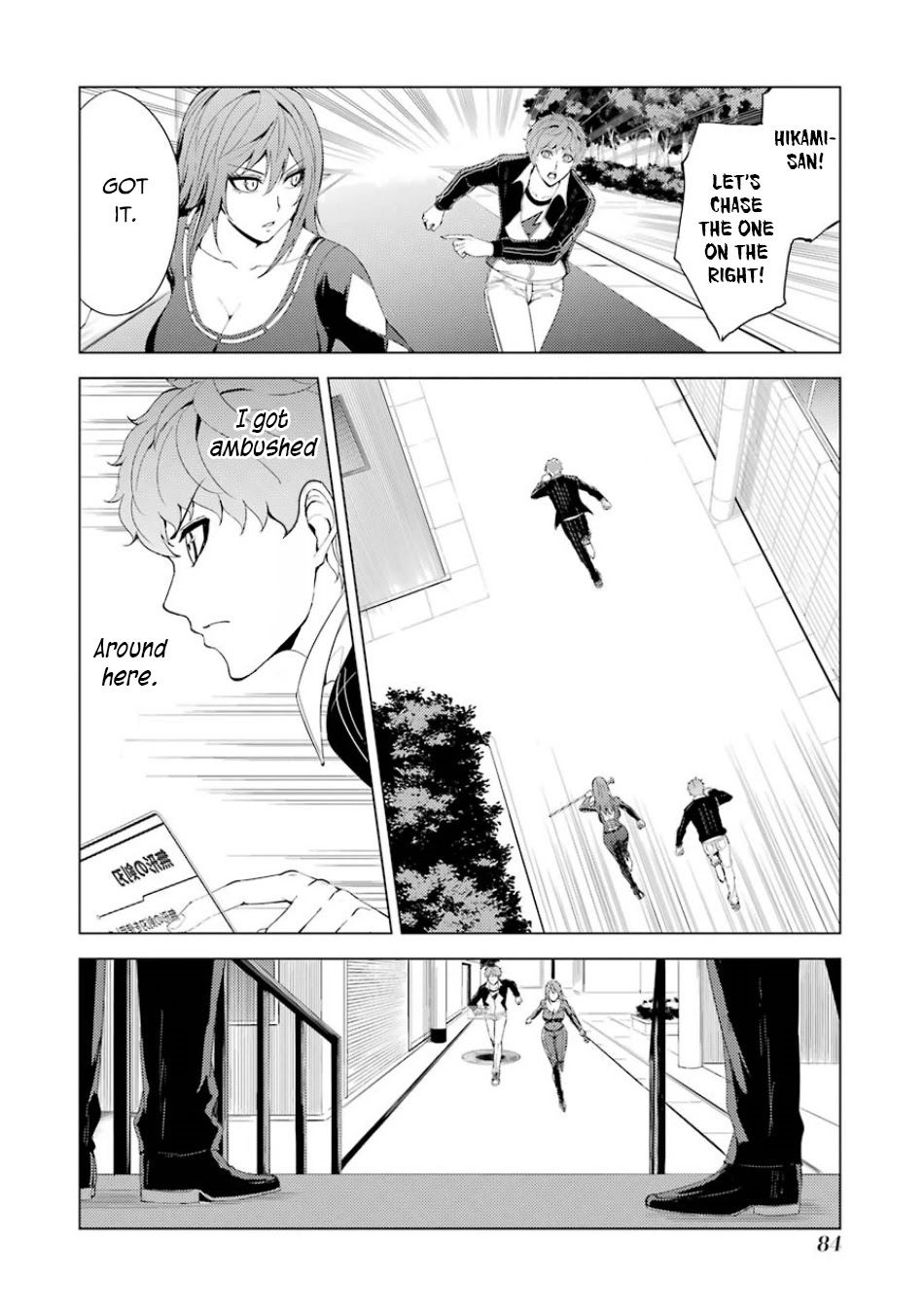 Ore no Genjitsu wa Ren'ai Game?? ka to Omottara Inochigake no Game datta Chapter 34 page 32 - Chapter 34: The Secrets to the Axis of Time 5