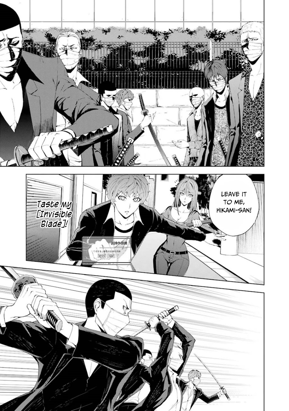 Ore no Genjitsu wa Ren'ai Game?? ka to Omottara Inochigake no Game datta Chapter 34 page 33 - Chapter 34: The Secrets to the Axis of Time 5