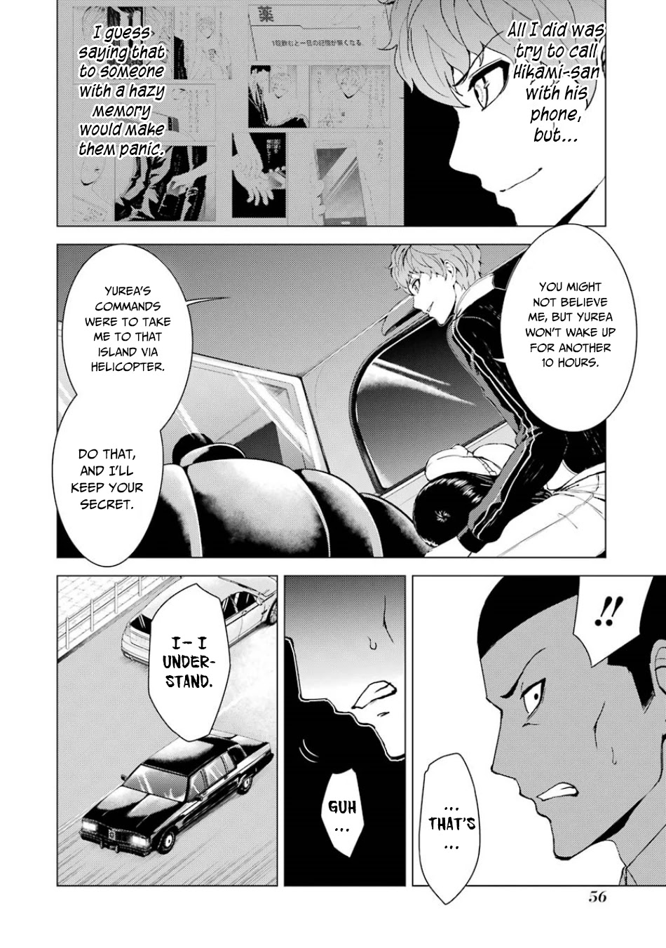 Ore no Genjitsu wa Ren'ai Game?? ka to Omottara Inochigake no Game datta Chapter 34 page 5 - Chapter 34: The Secrets to the Axis of Time 5