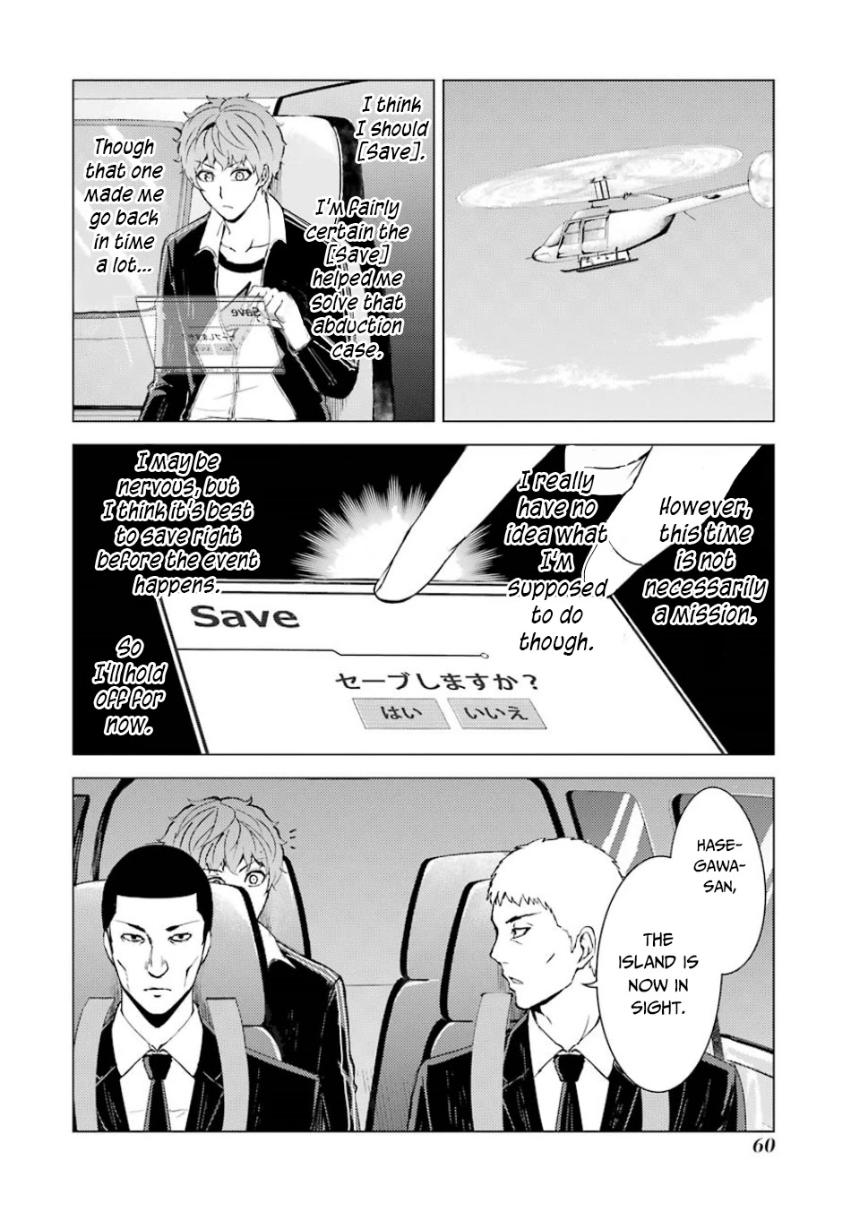 Ore no Genjitsu wa Ren'ai Game?? ka to Omottara Inochigake no Game datta Chapter 34 page 9 - Chapter 34: The Secrets to the Axis of Time 5