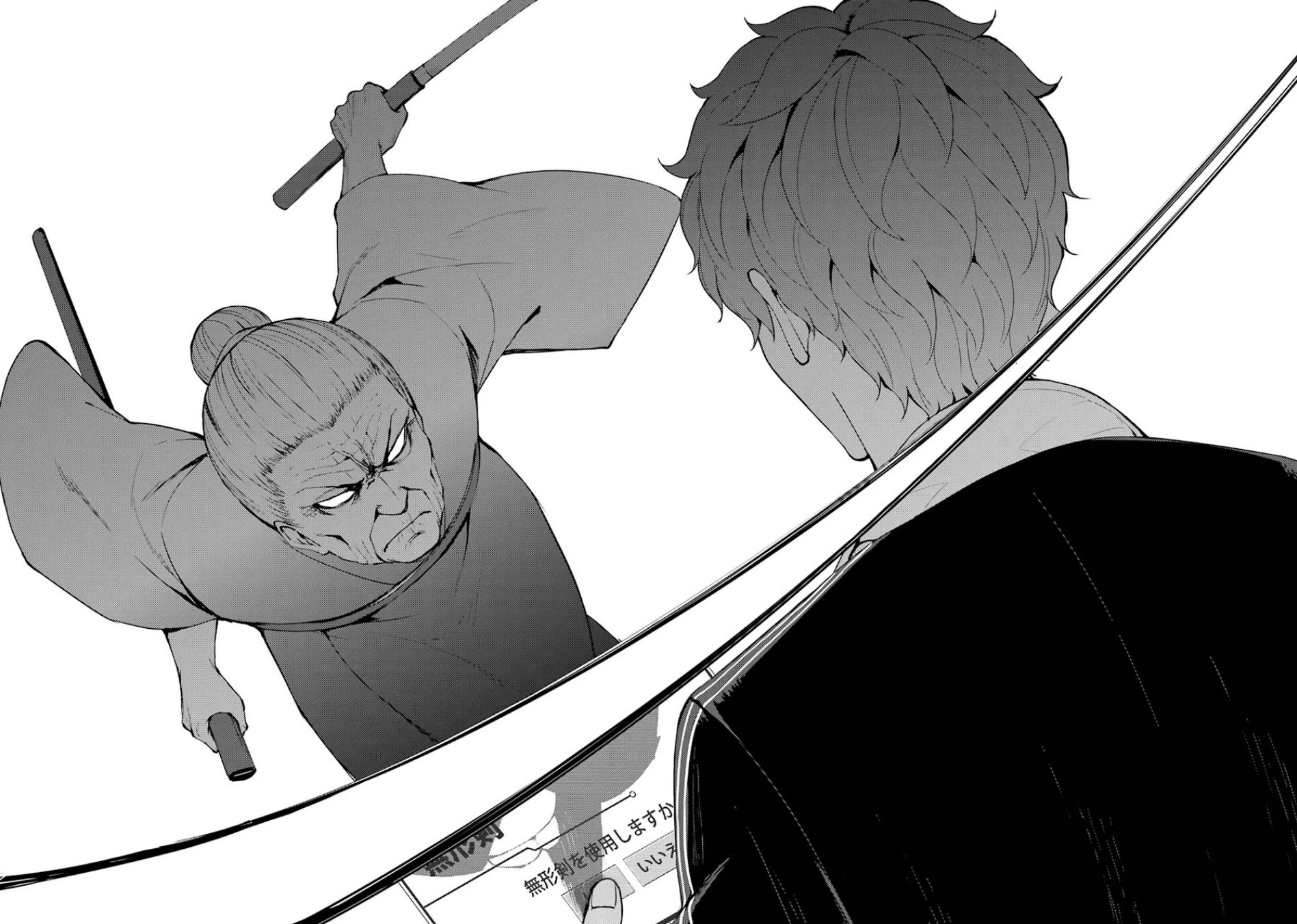 Ore no Genjitsu wa Ren'ai Game?? ka to Omottara Inochigake no Game datta Chapter 35 page 32 - Chapter 35