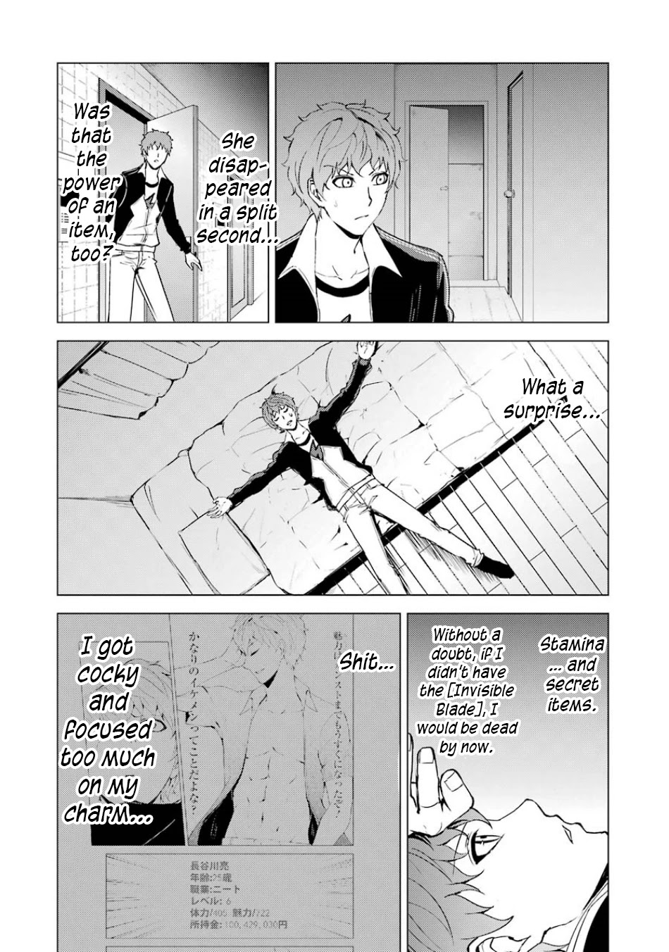 Ore no Genjitsu wa Ren'ai Game?? ka to Omottara Inochigake no Game datta Chapter 35 page 43 - Chapter 35