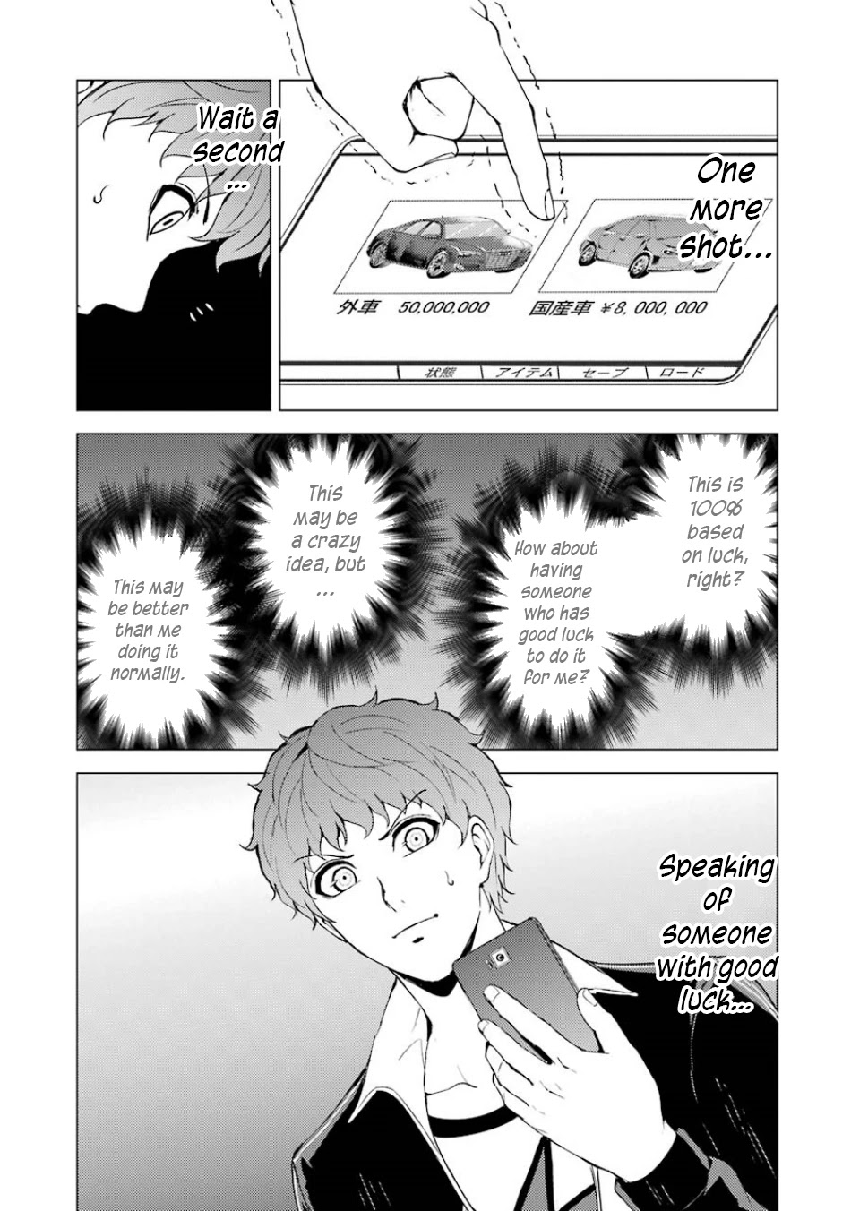 Ore no Genjitsu wa Ren'ai Game?? ka to Omottara Inochigake no Game datta Chapter 35 page 46 - Chapter 35