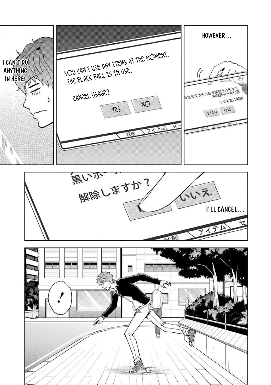 Ore no Genjitsu wa Ren'ai Game?? ka to Omottara Inochigake no Game datta Chapter 36 page 19 - Chapter 36