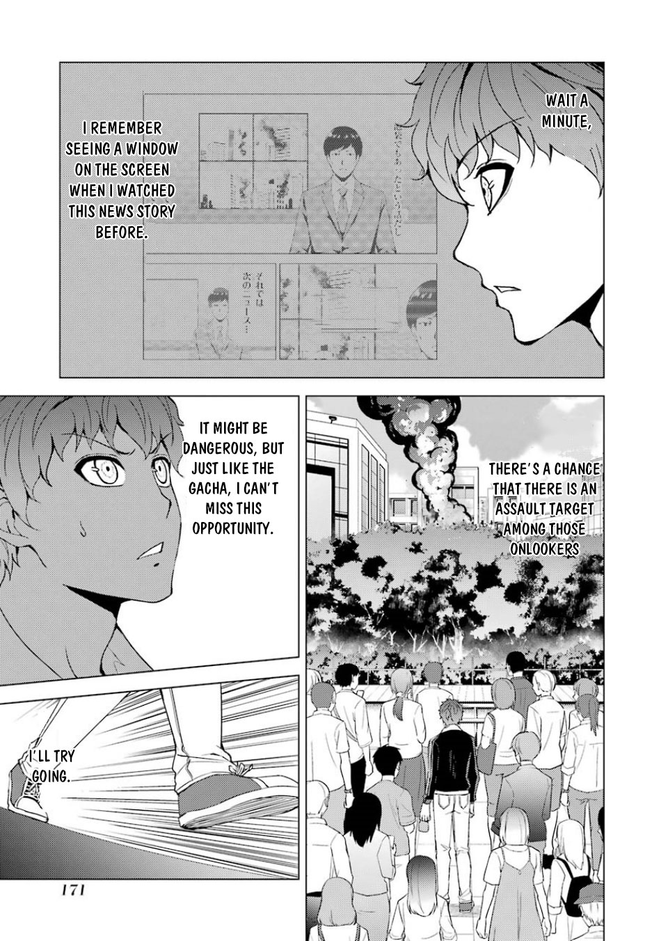 Ore no Genjitsu wa Ren'ai Game?? ka to Omottara Inochigake no Game datta Chapter 36 page 23 - Chapter 36
