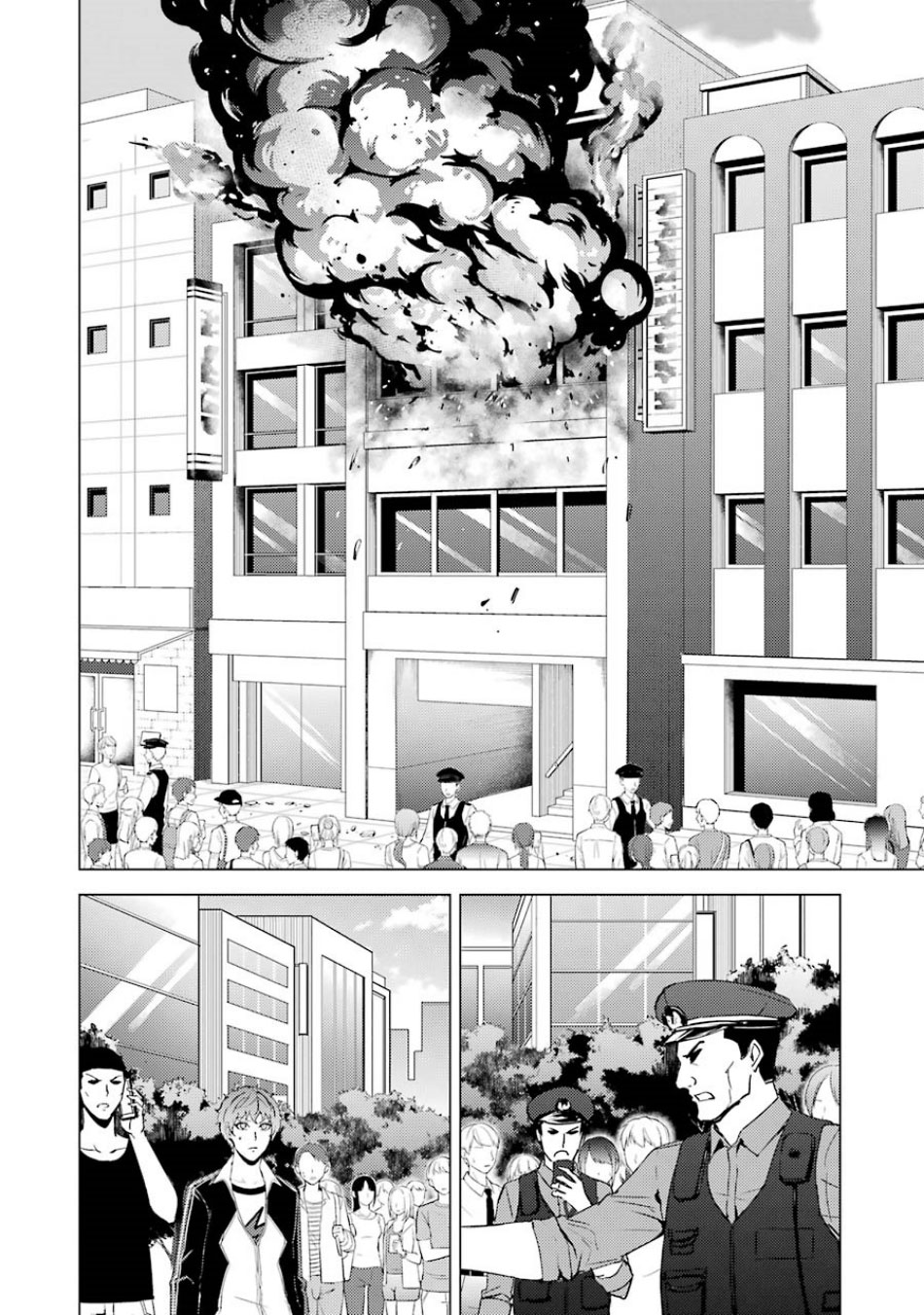 Ore no Genjitsu wa Ren'ai Game?? ka to Omottara Inochigake no Game datta Chapter 36 page 24 - Chapter 36