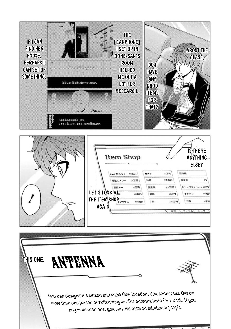 Ore no Genjitsu wa Ren'ai Game?? ka to Omottara Inochigake no Game datta Chapter 36 page 32 - Chapter 36