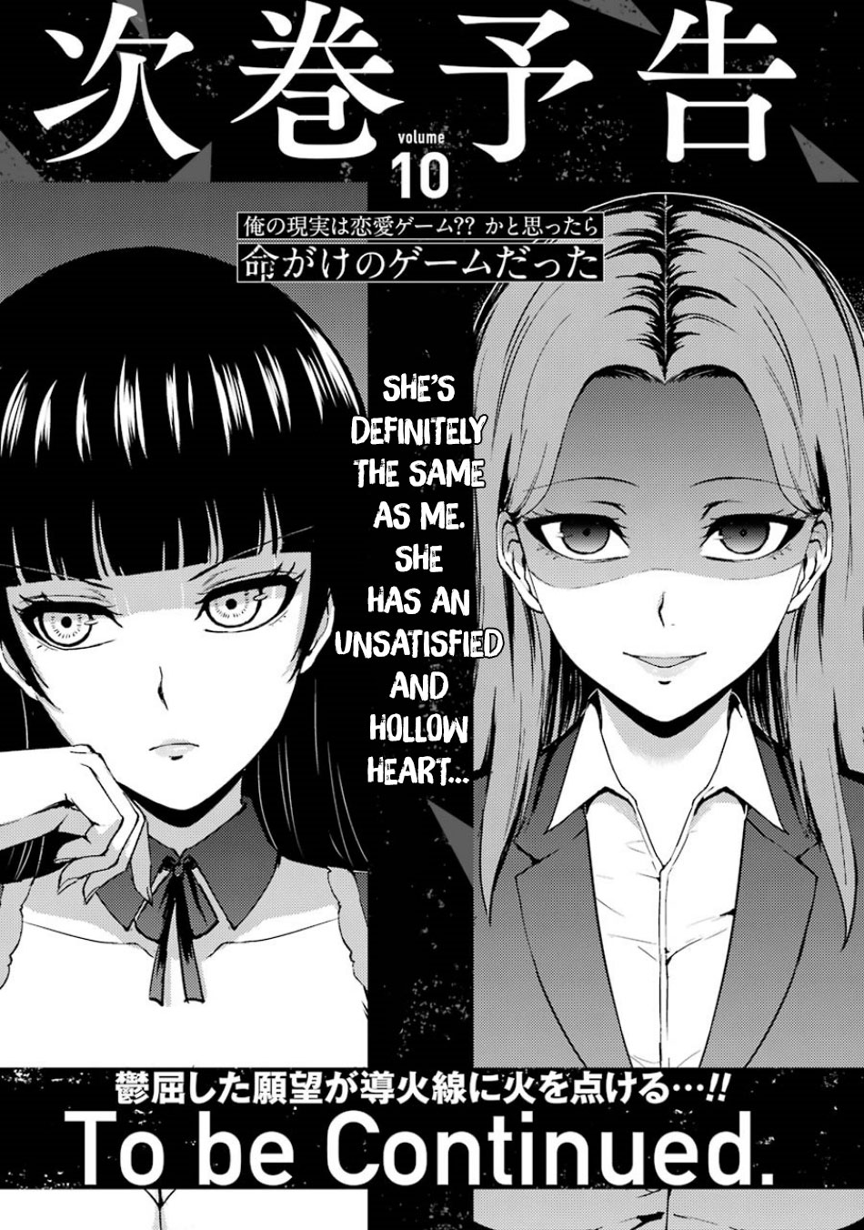 Ore no Genjitsu wa Ren'ai Game?? ka to Omottara Inochigake no Game datta Chapter 36 page 51 - Chapter 36