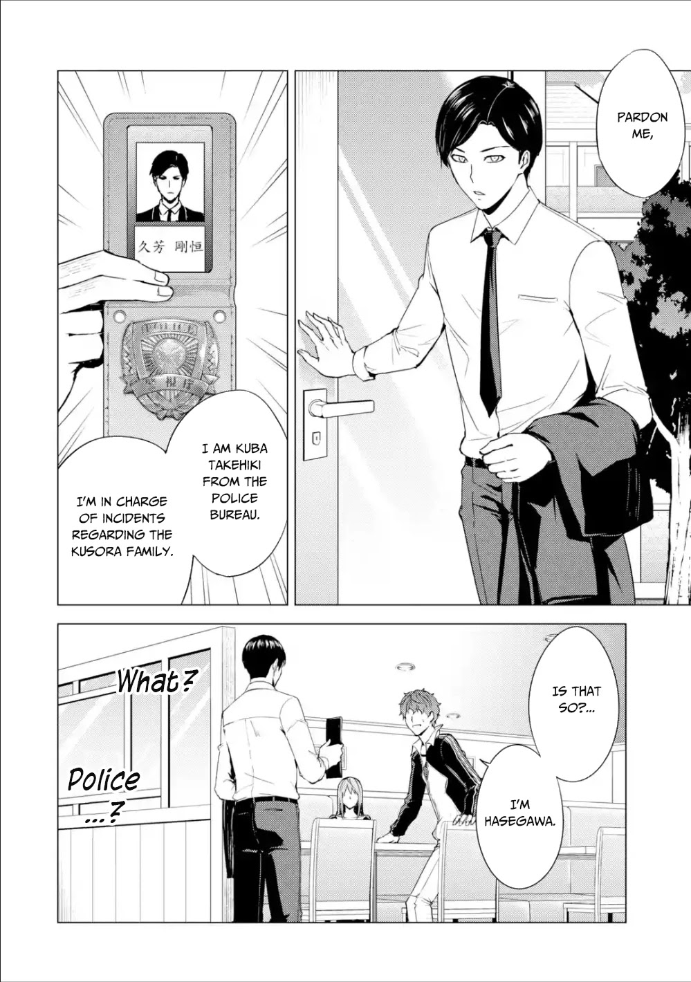 Ore no Genjitsu wa Ren'ai Game?? ka to Omottara Inochigake no Game datta Chapter 37 page 19 - Chapter 37